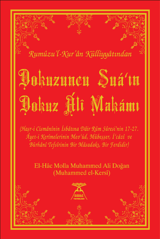 Dokuzuncu Şuá‘ın Dokuz Álî Makámı