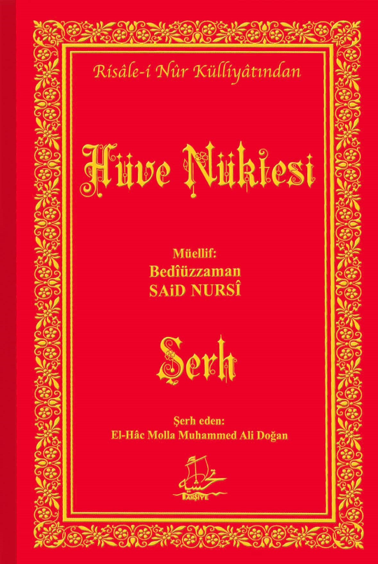 Hüve Nüktesi ve Şerhi