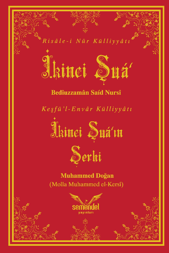 İkinci Şuá‘ın Şerhi
