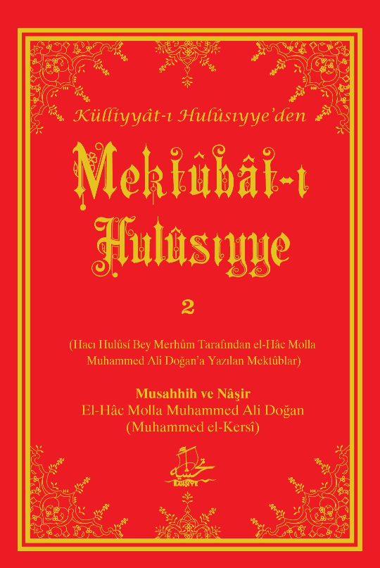 Mektûbât-ı Hulûsiyye-2