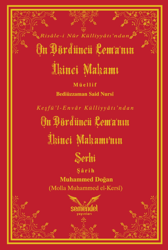 On Dördüncü Lem‘a’nın İkinci Makámı’nın Şerhi (Besmelenin esrârı)