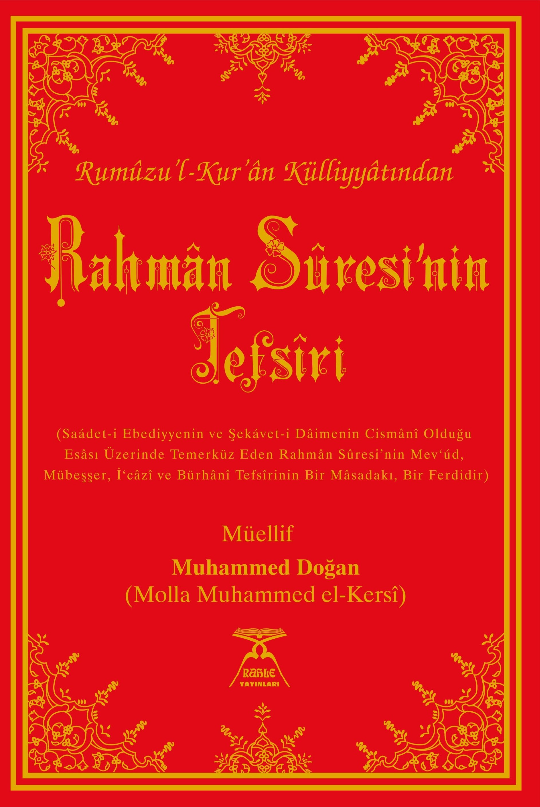 Rahmân Sûresi'nin Tefsîri