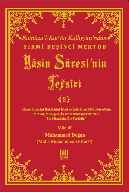 Yasin Suresi'nin Tefsiri 2