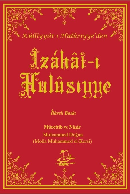 Îzâhât-ı Hulûsiyye